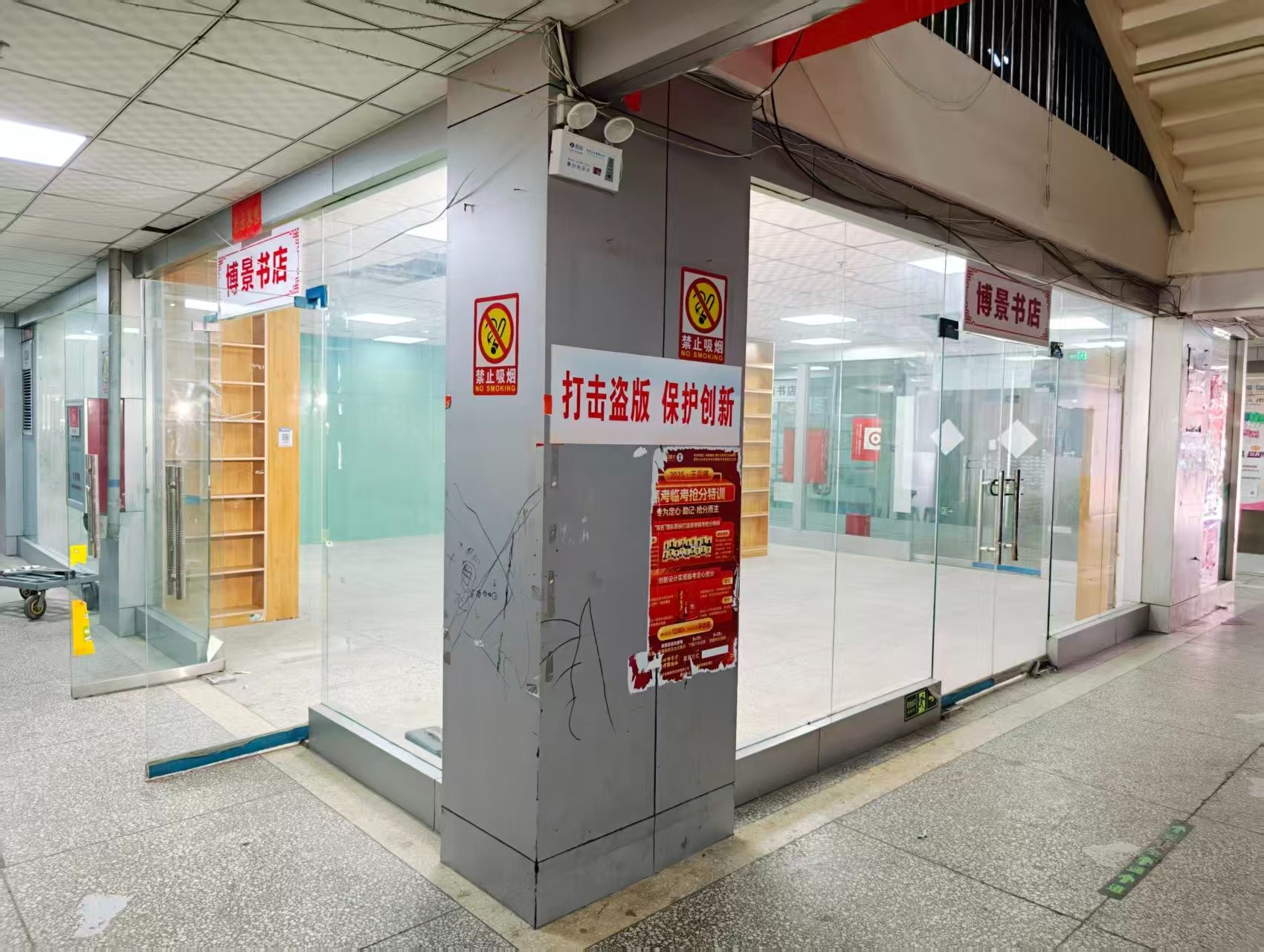 沐春路OPC·AI园区招商网站，建议不要继续使用“客户案例”这个空标题，可以批量改成更有招商价值的栏目，例如：