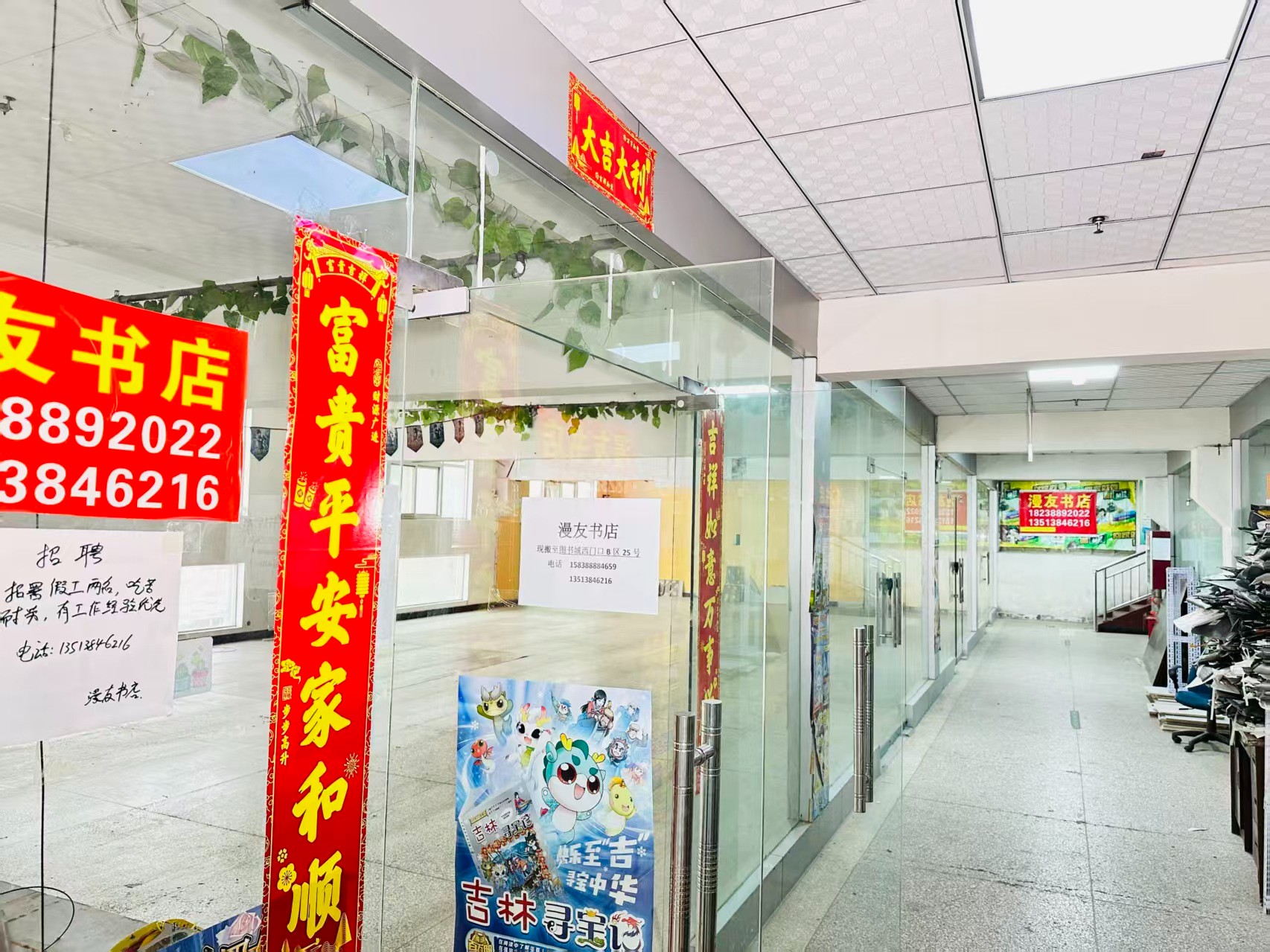 沐春路写字楼办公室出租 ✅ 临街商铺出租 ✅ 电商直播间出租 ✅ 产品展示厅出租 ✅ 商贸办公空间出租