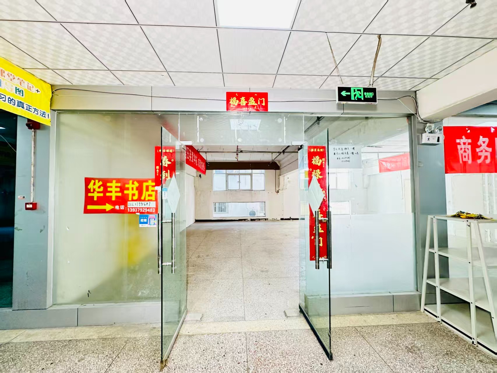 沐春路春都路副食文化园面向未来产业发展需求，升级打造 OPC开放式创新创业空间·AI产业园
