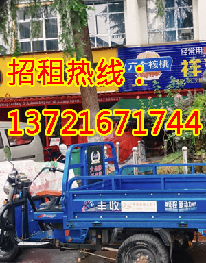 沐春路1